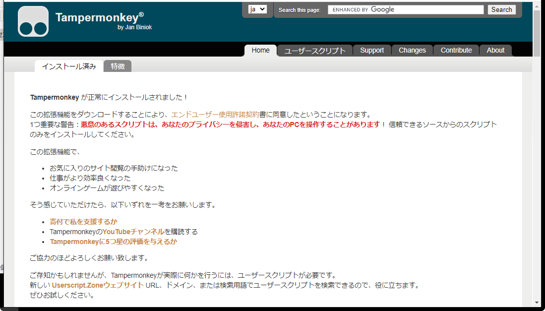 Tampermonkey Google Chrome at Christen Simpson blog